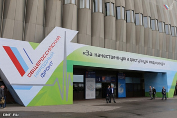 Проект нашего предприятия «Комплекс средств лечения и профилактики лучевой болезни» был представлен