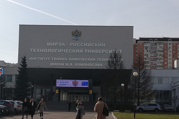 Химия успеха