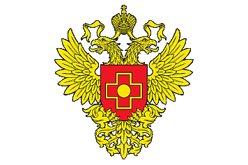 Поздравление В.И. Скворцовой с 76-летием ФМБА России